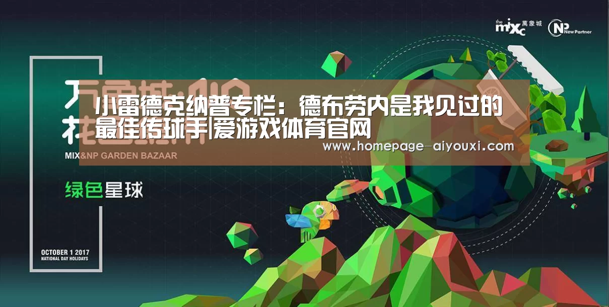 爱游戏app