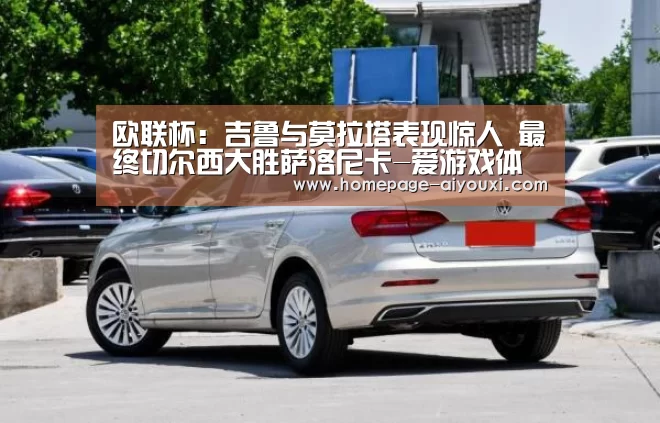爱游戏体育官网
