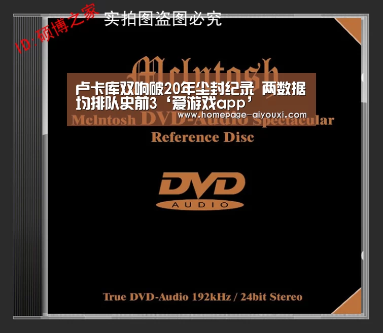 卢卡库双响破20年尘封纪录 两数据均排队史前3‘爱游戏app’